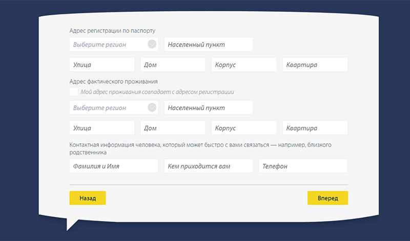 Вять микрокредит в Зубцове в Pay P.S.